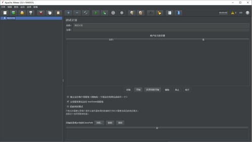 軟件測試必須掌握的http網(wǎng)絡協(xié)議知識