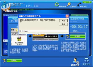 警惕！加密工廠(chǎng)破解版的安全隱患與合法使用指南