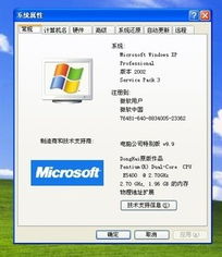陳博流行業(yè)專用軟件產(chǎn)品列表